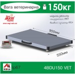 Ваги ветеринарні серії 4BDU150 VET Ваги ветеринарні серії 4BDU150 VET