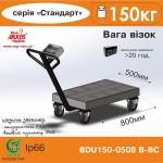 Ваги-візок BDU150-0508 В-ВС Стандарт Ваги-візок BDU150-0508 В-ВС Стандарт