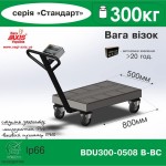 Ваги-візок BDU300-0508 В-ВС Стандарт Ваги-візок BDU300-0508 В-ВС Стандарт