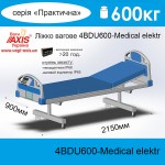 Ваги-ліжко медичні 4BDU600-Mediсal elektr Ваги-ліжко медичні 4BDU600-Mediсal elektr