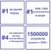 Point Mobile PM451 Термінал збору даних