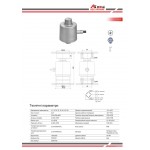 Тензодатчик Keli CLC-A 20t (OAP quality) Тензодатчик Keli CLC-A 20t (OAP quality)