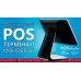 Мощный POS-терминал POS Vector Atom 15,6”, 8/128 ГБ с двумя экранами. Сенсорный Windows ПОС моноблок
