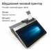 Бюджетный сенсорный ПОС терминал POS Vector Harper 11.6" 8 Гб/64 Гб 2-в-1 на Windows со встроенным принтером чеков