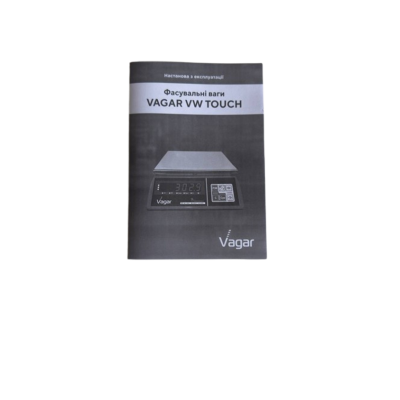 Весы фасовочные VAGAR VW TOUCH 3/6/15 кг